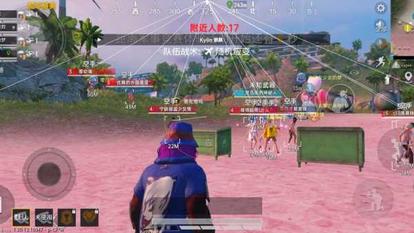 和平精英正规卖挂平台【小笼包一体直装】午后